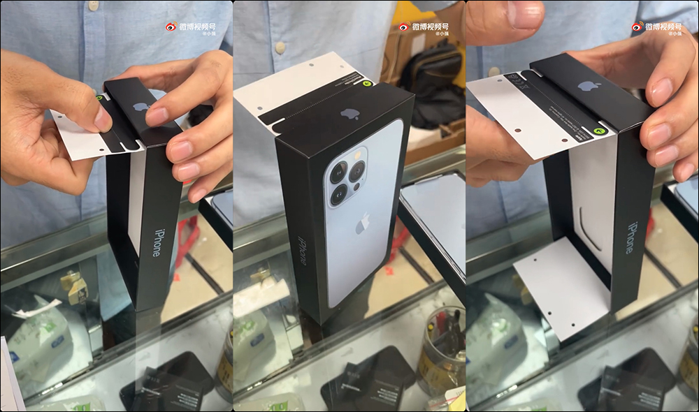 華強北成功仿造 iPhone 13 系列封口貼條,建議別貪小便宜購買來路不明的 iPhone ! - 電腦王阿達 華強北成功仿造 iPhone 13 系列封口貼條,建議別貪小便宜購買來路不明的 iPhone ! - 電腦王阿達