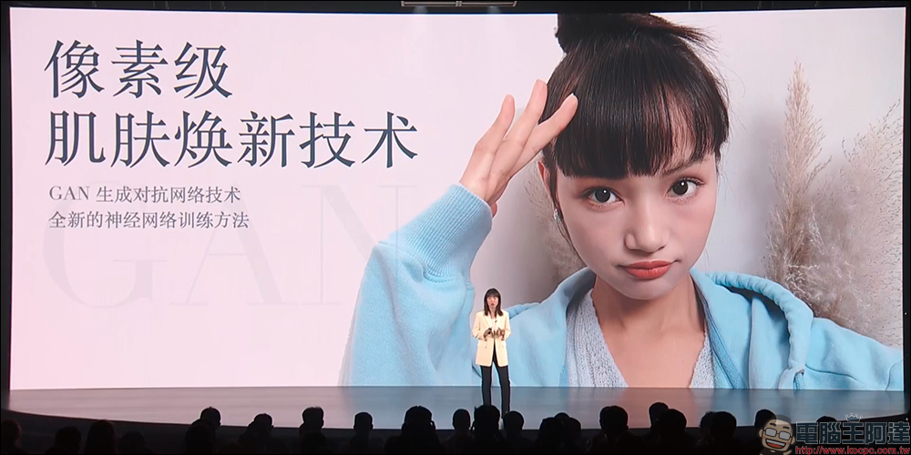小米 CIVI 全新系列新機正式發表:極致輕薄,天生好看!6.55 吋 120Hz 雙曲面螢幕、32MP 自拍原生美肌人像、55W 快充 - 電腦王阿達 小米 CIVI 全新系列新機正式發表:極致輕薄,天生好看!6.55 吋 120Hz 雙曲面螢幕、32MP 自拍原生美肌人像、55W 快充 - 電腦王阿達