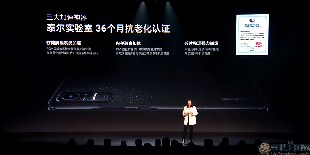 小米 CIVI 全新系列新機正式發表：極致輕薄，天生好看！6.55 吋 120Hz 雙曲面螢幕、32MP 自拍原生美肌人像、55W 快充 - 電腦王阿達
