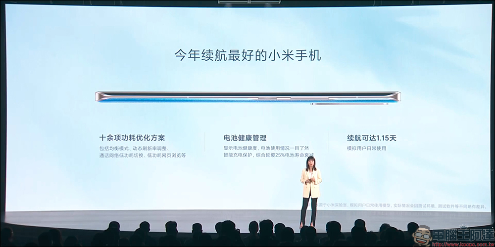 小米 CIVI 全新系列新機正式發表:極致輕薄,天生好看!6.55 吋 120Hz 雙曲面螢幕、32MP 自拍原生美肌人像、55W 快充 - 電腦王阿達 小米 CIVI 全新系列新機正式發表:極致輕薄,天生好看!6.55 吋 120Hz 雙曲面螢幕、32MP 自拍原生美肌人像、55W 快充 - 電腦王阿達