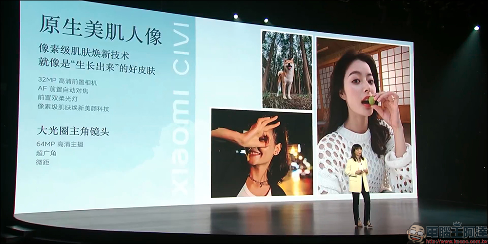 小米 CIVI 全新系列新機正式發表:極致輕薄,天生好看!6.55 吋 120Hz 雙曲面螢幕、32MP 自拍原生美肌人像、55W 快充 - 電腦王阿達 小米 CIVI 全新系列新機正式發表:極致輕薄,天生好看!6.55 吋 120Hz 雙曲面螢幕、32MP 自拍原生美肌人像、55W 快充 - 電腦王阿達