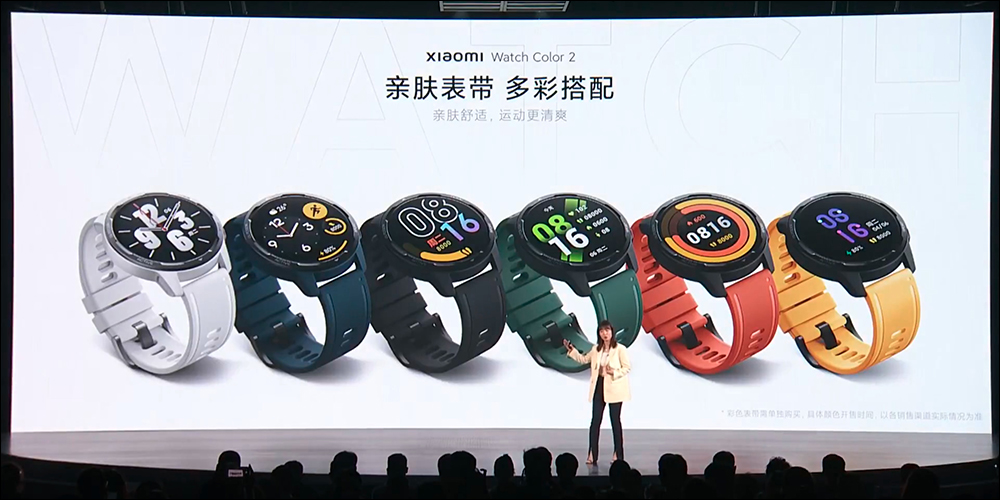 小米手錶 Color 2 正式發表:外觀升級金屬錶圈、搭載 1.43 吋大螢幕、支持 117 種運動模式及各項健康監測、第三方 App - 電腦王阿達 小米手錶 Color 2 正式發表:外觀升級金屬錶圈、搭載 1.43 吋大螢幕、支持 117 種運動模式及各項健康監測、第三方 App - 電腦王阿達