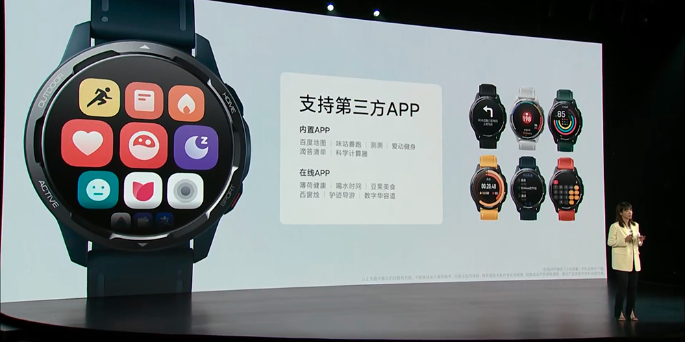 小米手錶 Color 2 正式發表：外觀升級金屬錶圈、搭載 1.43 吋大螢幕、支持 117 種運動模式及各項健康監測、第三方 App - 電腦王阿達