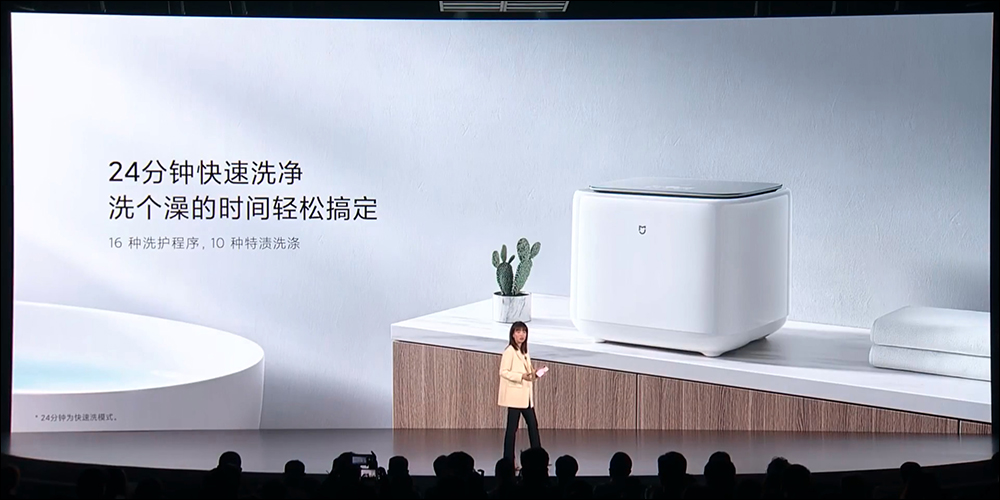 小米米家洗衣機 mini 正式發表:小巧體積、 1kg 容量,清洗少量衣物或貼身衣物超方便!年輕人的第二台洗衣機 - 電腦王阿達 小米米家洗衣機 mini 正式發表:小巧體積、 1kg 容量,清洗少量衣物或貼身衣物超方便!年輕人的第二台洗衣機 - 電腦王阿達