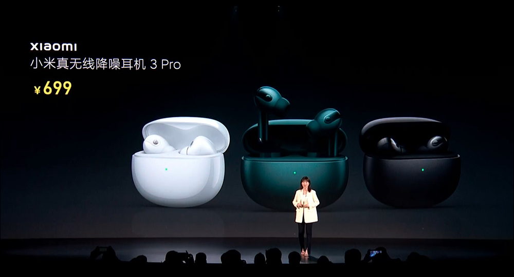 小米真無線降噪耳機 3 Pro 正式發表:支援空間音訊、40dB 自適應主動式降噪,售價約 2,998 元起 - 電腦王阿達 小米真無線降噪耳機 3 Pro 正式發表:支援空間音訊、40dB 自適應主動式降噪,售價約 2,998 元起 - 電腦王阿達