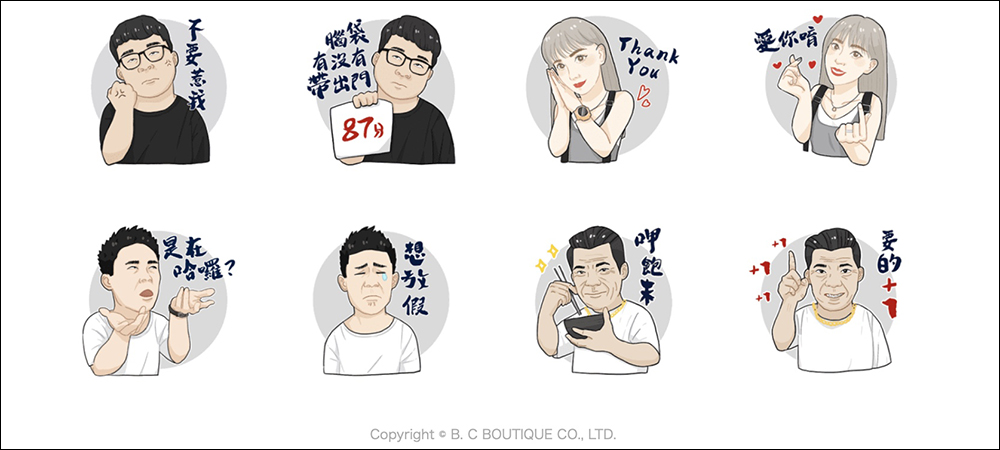 LINE 免費貼圖整理:寶可夢等 22 款免費貼圖限時開放下載! - 電腦王阿達 LINE 免費貼圖整理:寶可夢等 22 款免費貼圖限時開放下載! - 電腦王阿達