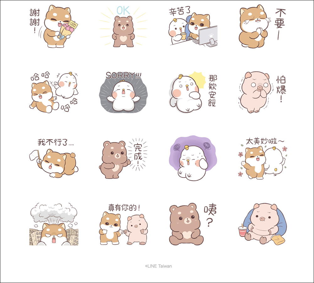 LINE 免費貼圖整理:22 款超可愛 LINE 貼圖限時開放下載 - 電腦王阿達 LINE 免費貼圖整理:22 款超可愛 LINE 貼圖限時開放下載 - 電腦王阿達
