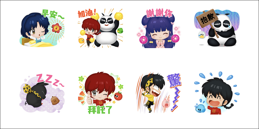 LINE 免費貼圖整理:23 款超可愛 LINE 免費貼圖限時開放下載! - 電腦王阿達 LINE 免費貼圖整理:23 款超可愛 LINE 免費貼圖限時開放下載! - 電腦王阿達