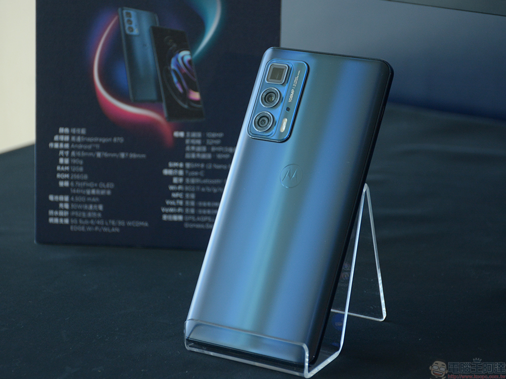 Motorola edge 20 pro / edge 20 fusion 登台,「億」級感官享受讓你的視野更精采 - 電腦王阿達 Motorola edge 20 pro / edge 20 fusion 登台,「億」級感官享受讓你的視野更精采 - 電腦王阿達
