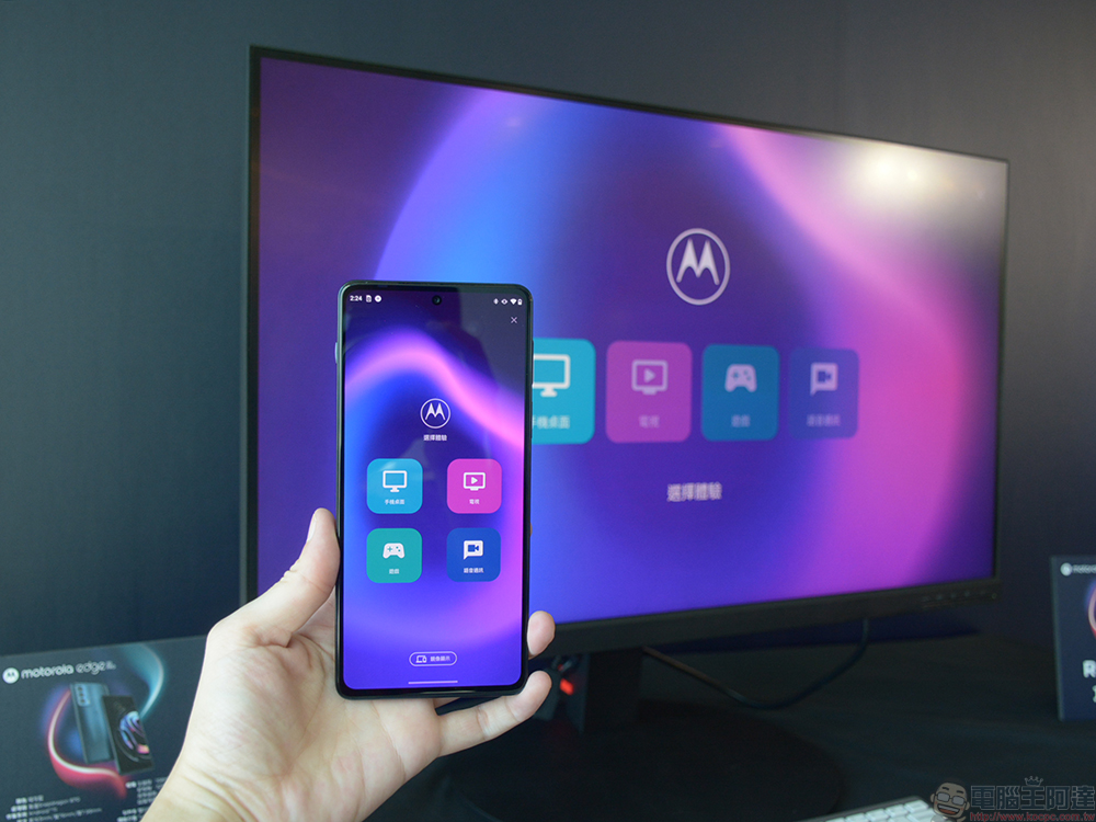 Motorola edge 20 pro / edge 20 fusion 登台，「億」級感官享受讓你的視野更精采 - 電腦王阿達
