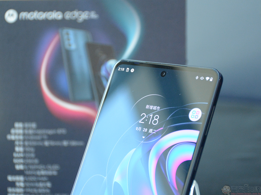Motorola edge 20 pro / edge 20 fusion 登台,「億」級感官享受讓你的視野更精采 - 電腦王阿達 Motorola edge 20 pro / edge 20 fusion 登台,「億」級感官享受讓你的視野更精采 - 電腦王阿達