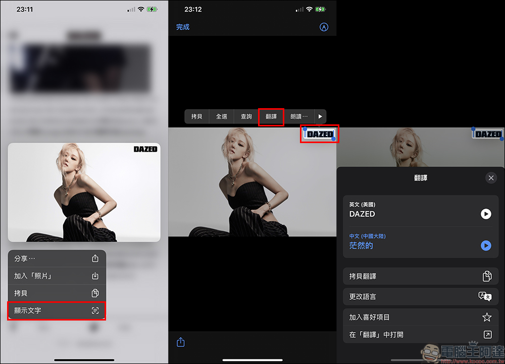 iOS 15 的 Safari 瀏覽器隱藏應用小技巧教學 - 電腦王阿達 iOS 15 的 Safari 瀏覽器隱藏應用小技巧教學 - 電腦王阿達