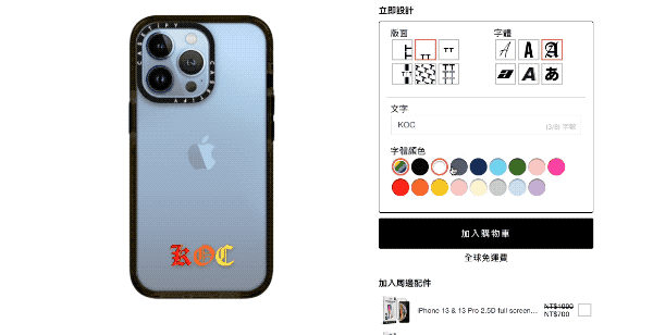 啟動 iPhone 13 系列「強悍級模式」,CASETiFY 防摔殼開箱體驗 - 電腦王阿達 啟動 iPhone 13 系列「強悍級模式」,CASETiFY 防摔殼開箱體驗 - 電腦王阿達