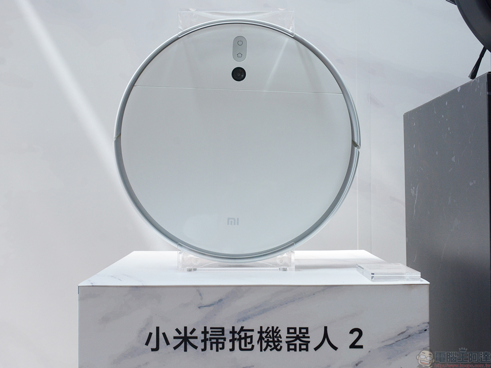 小米掃拖機器人 2 系列在台發表,助「震」拖除智慧清潔更徹底 - 電腦王阿達 小米掃拖機器人 2 系列在台發表,助「震」拖除智慧清潔更徹底 - 電腦王阿達