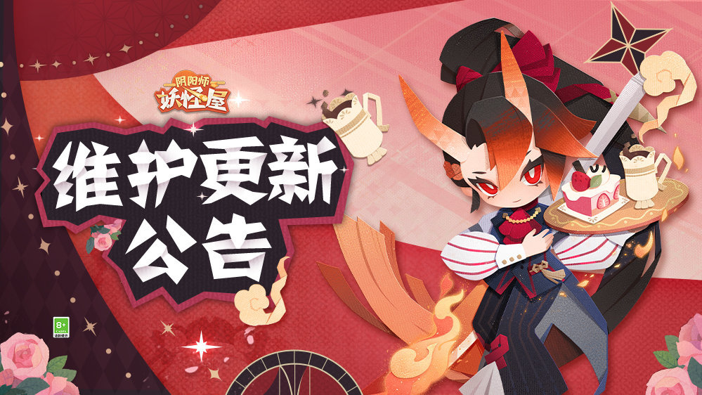 中國遊戲《陰陽師 妖怪屋》為符合遊戲政策 將角色稀有度從SR等英文改為中文 - 電腦王阿達 中國遊戲《陰陽師 妖怪屋》為符合遊戲政策 將角色稀有度從SR等英文改為中文 - 電腦王阿達