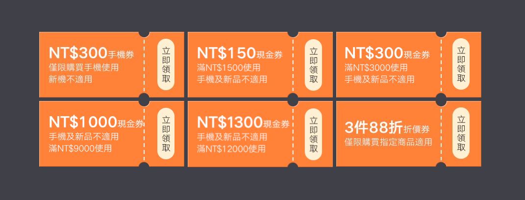五倍券再加碼!小米 10 月振興購物季現金券、多重優惠放送總整理 - 電腦王阿達 五倍券再加碼!小米 10 月振興購物季現金券、多重優惠放送總整理 - 電腦王阿達