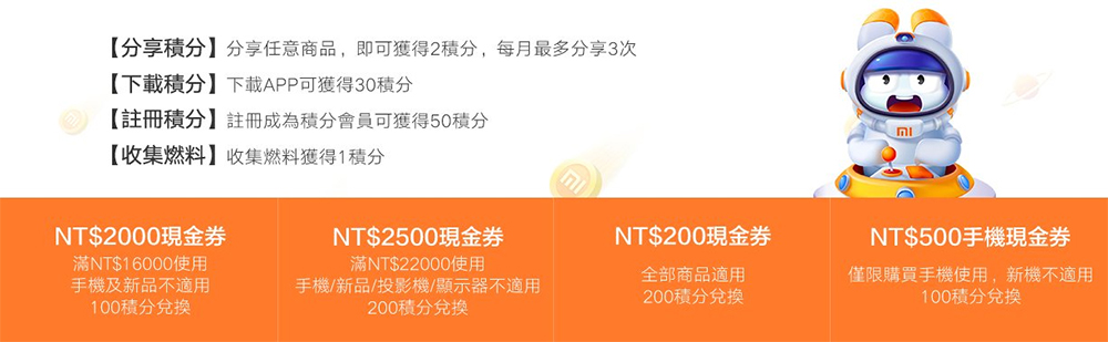 五倍券再加碼!小米 10 月振興購物季現金券、多重優惠放送總整理 - 電腦王阿達 五倍券再加碼!小米 10 月振興購物季現金券、多重優惠放送總整理 - 電腦王阿達