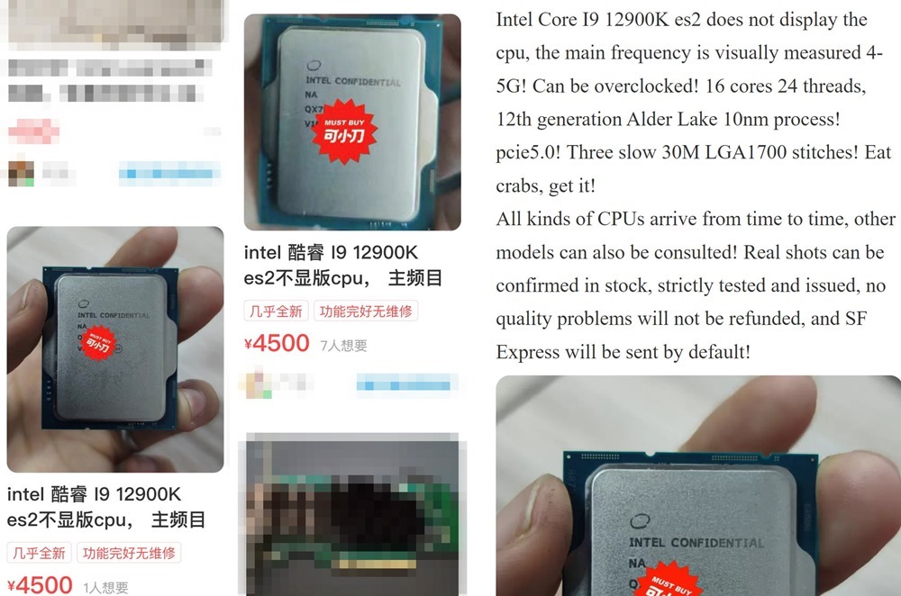 Intel-Alder-Lake-CPUS-China-1 Intel-Alder-Lake-CPUS-China-1