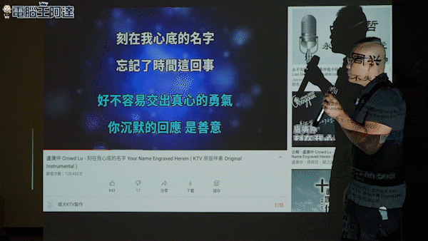無框電視 OVO K2 智慧投影機新規版 - 16 無框電視 OVO K2 智慧投影機新規版 - 16