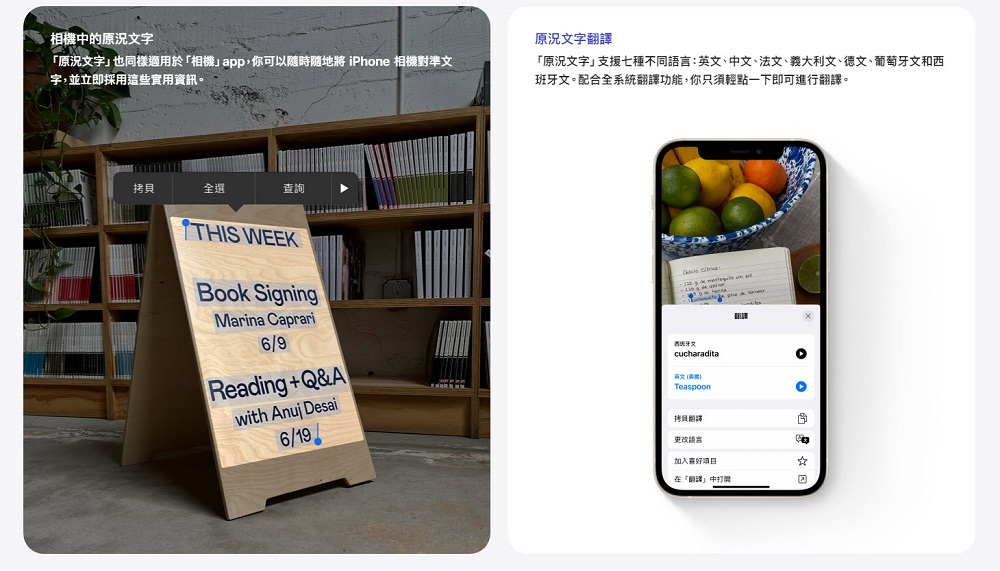 iOS 15.0.1開放下載 解決無法使用Apple Watch 口罩解鎖問題 - 電腦王阿達 iOS 15.0.1開放下載 解決無法使用Apple Watch 口罩解鎖問題 - 電腦王阿達