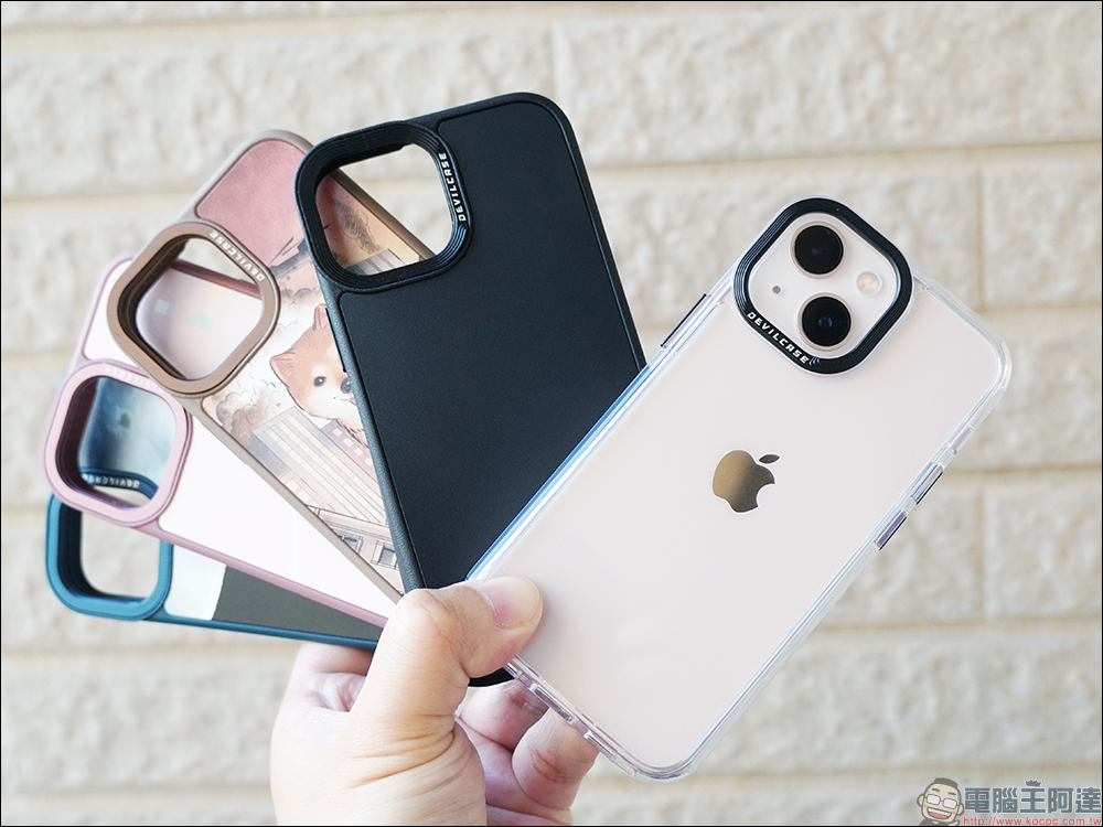 iPhone 13 系列 DEVILCASE 惡魔防摔殼開箱|美觀、個性化與實用性集於一身的軍規防摔手機殼 - 電腦王阿達 iPhone 13 系列 DEVILCASE 惡魔防摔殼開箱|美觀、個性化與實用性集於一身的軍規防摔手機殼 - 電腦王阿達