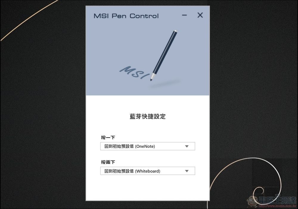 MSI Summit E16 Flip 系統與效能測試 - 03 MSI Summit E16 Flip 系統與效能測試 - 03