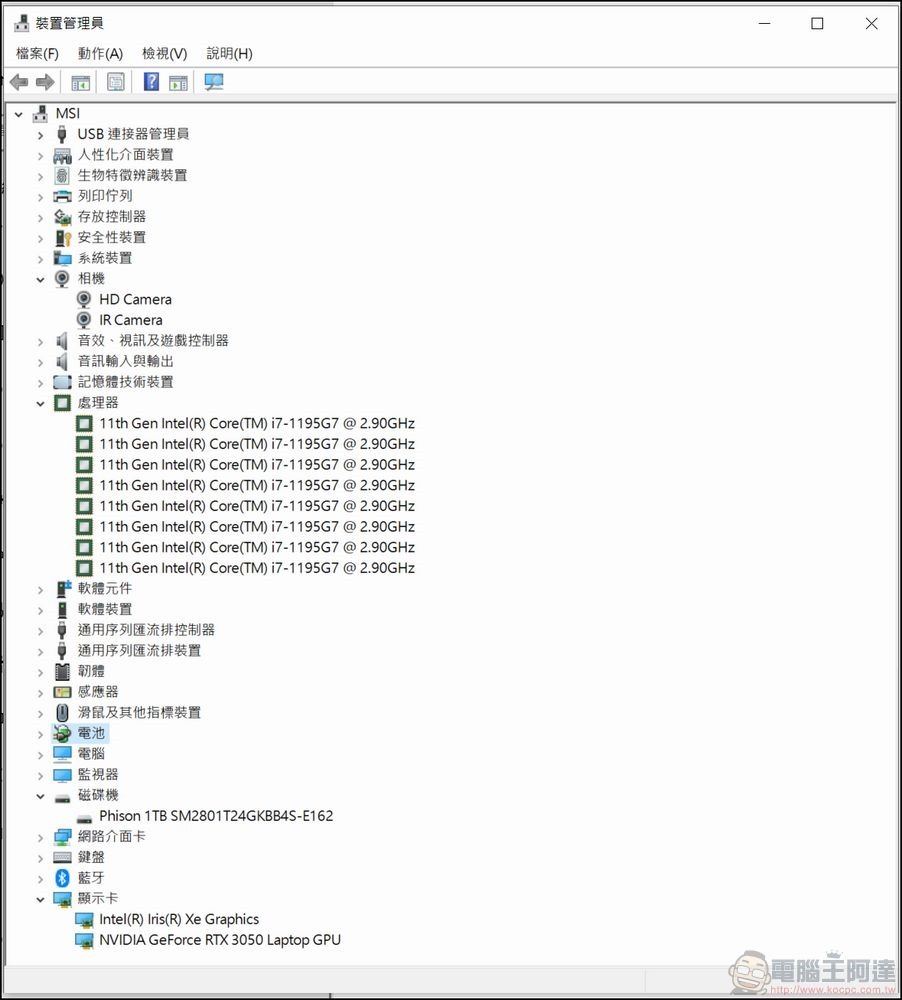 MSI Summit E16 Flip 系統與效能測試 - 13 MSI Summit E16 Flip 系統與效能測試 - 13