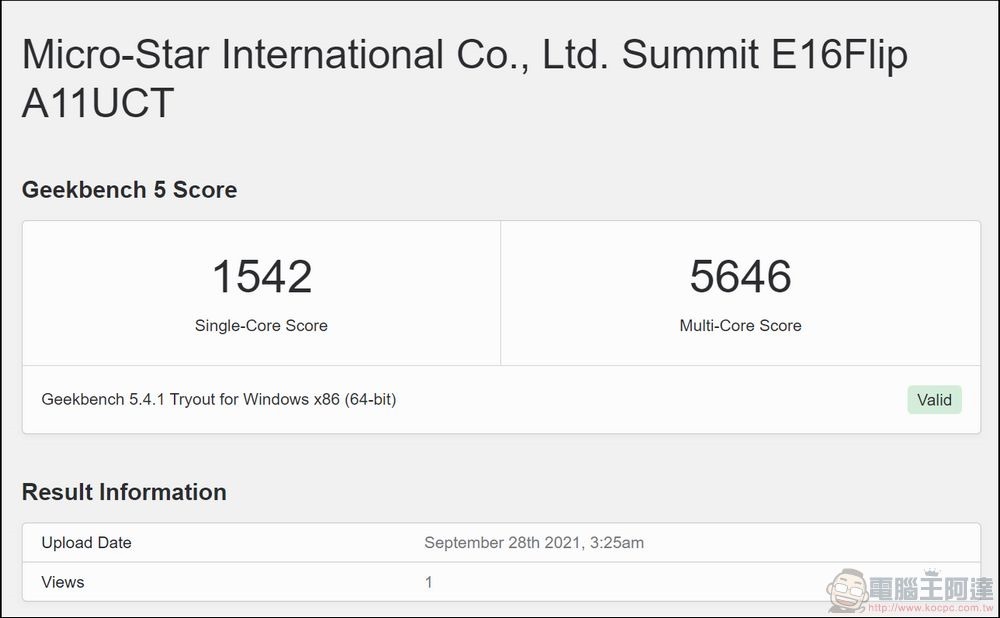 MSI Summit E16 Flip 系統與效能測試 - 17 MSI Summit E16 Flip 系統與效能測試 - 17