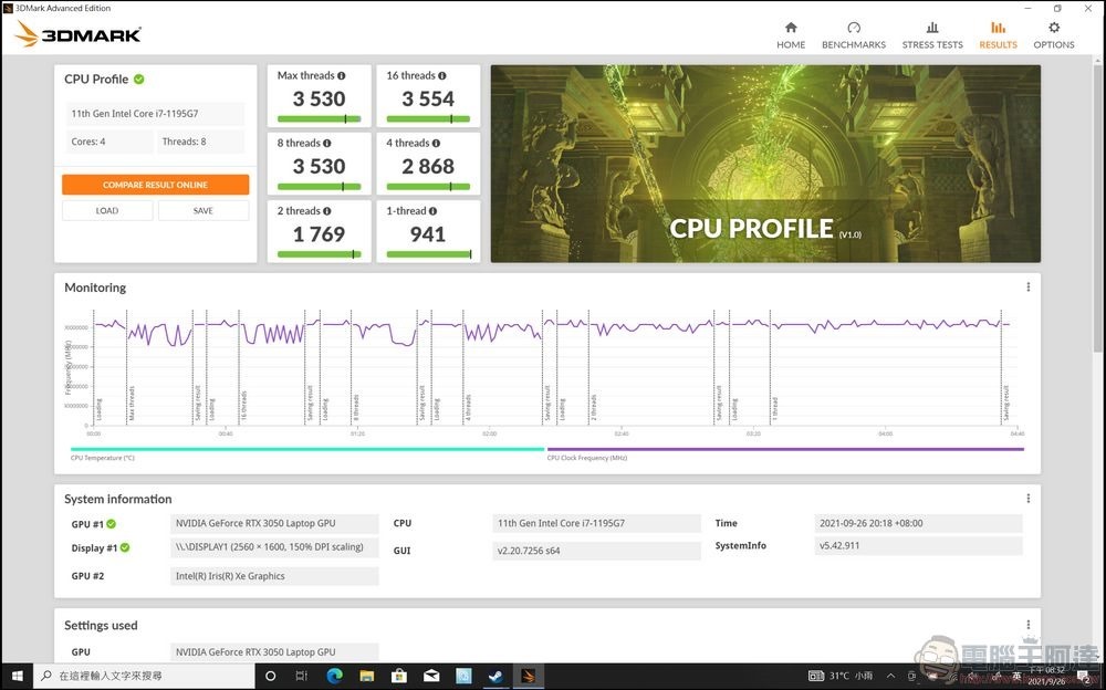 MSI Summit E16 Flip 系統與效能測試 - 23 MSI Summit E16 Flip 系統與效能測試 - 23