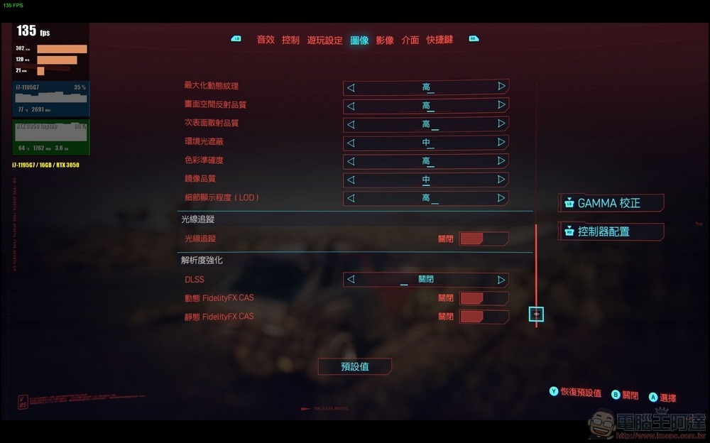 MSI Summit E16 Flip 系統與效能測試 - 47 MSI Summit E16 Flip 系統與效能測試 - 47