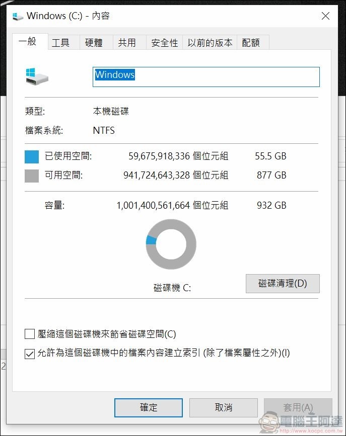 MSI Summit E16 Flip 系統與效能測試 - 37 MSI Summit E16 Flip 系統與效能測試 - 37