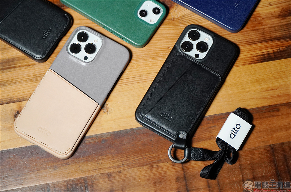 Alto iPhone 13 皮革防摔手機殼開箱:全系列採義大利頭層牛皮包覆,質感品味、實用功能兼具 - 電腦王阿達 Alto iPhone 13 皮革防摔手機殼開箱:全系列採義大利頭層牛皮包覆,質感品味、實用功能兼具 - 電腦王阿達
