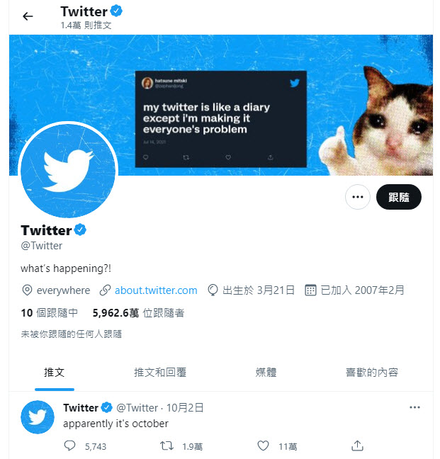 IG、Facebook4日深夜無預警當機 包含粉絲專頁等功能皆無法使用 - 電腦王阿達 IG、Facebook4日深夜無預警當機 包含粉絲專頁等功能皆無法使用 - 電腦王阿達