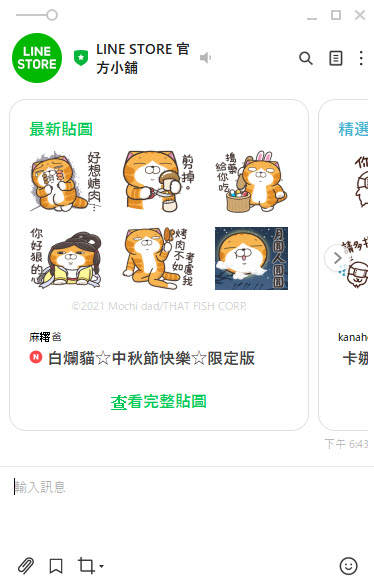 IG、Facebook4日深夜無預警當機 包含粉絲專頁等功能皆無法使用 - 電腦王阿達 IG、Facebook4日深夜無預警當機 包含粉絲專頁等功能皆無法使用 - 電腦王阿達