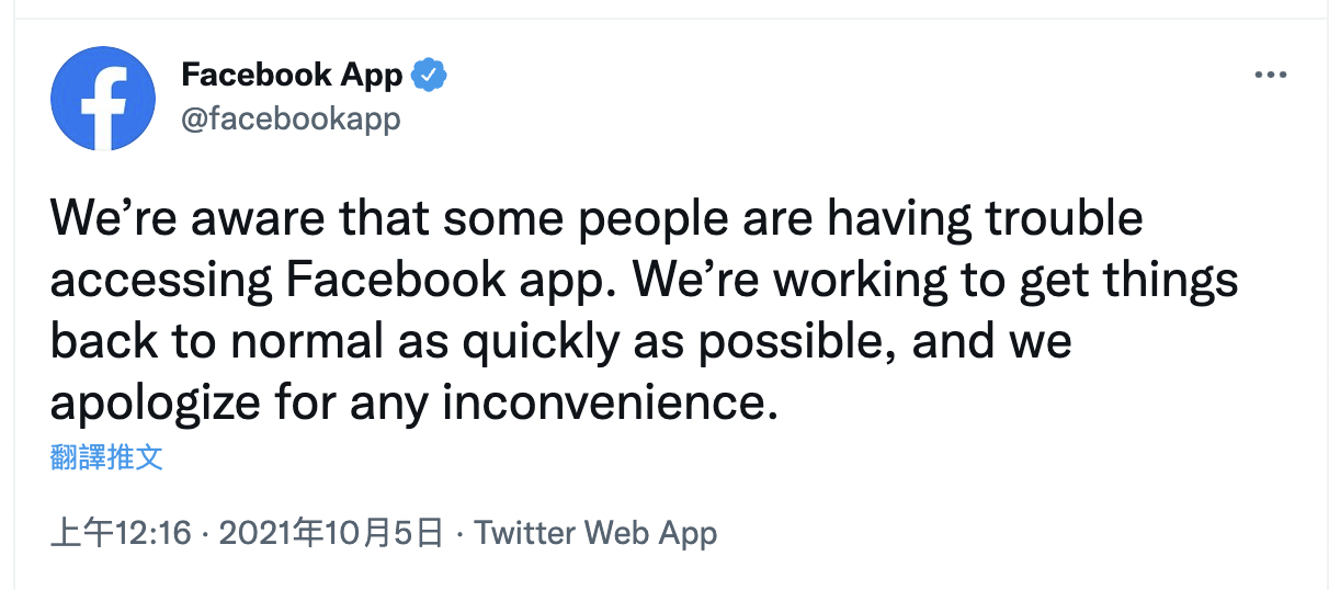 IG、Facebook4日深夜無預警當機 包含粉絲專頁等功能皆無法使用 - 電腦王阿達 IG、Facebook4日深夜無預警當機 包含粉絲專頁等功能皆無法使用 - 電腦王阿達