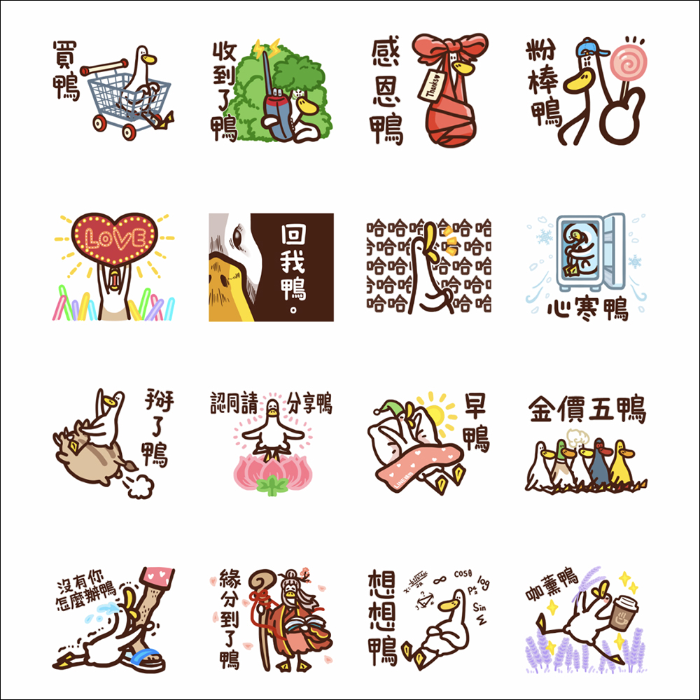 LINE 免費貼圖整理:20 款超可愛 LINE 貼圖免費下載! - 電腦王阿達 LINE 免費貼圖整理:20 款超可愛 LINE 貼圖免費下載! - 電腦王阿達