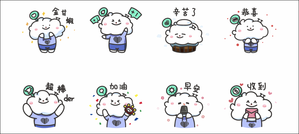 LINE 免費貼圖整理:20 款超可愛 LINE 貼圖免費下載! - 電腦王阿達 LINE 免費貼圖整理:20 款超可愛 LINE 貼圖免費下載! - 電腦王阿達