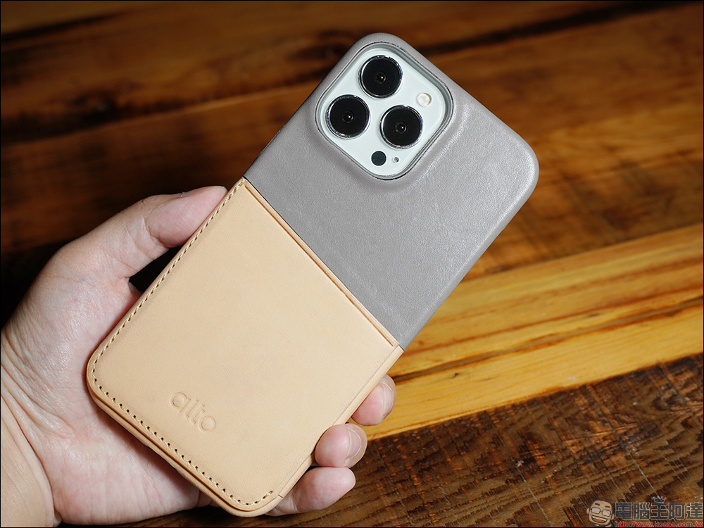 Alto iPhone 13 皮革防摔手機殼開箱:全系列採義大利頭層牛皮包覆,質感品味、實用功能兼具 - 電腦王阿達 Alto iPhone 13 皮革防摔手機殼開箱:全系列採義大利頭層牛皮包覆,質感品味、實用功能兼具 - 電腦王阿達