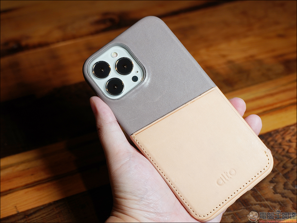 Alto iPhone 13 皮革防摔手機殼開箱:全系列採義大利頭層牛皮包覆,質感品味、實用功能兼具 - 電腦王阿達 Alto iPhone 13 皮革防摔手機殼開箱:全系列採義大利頭層牛皮包覆,質感品味、實用功能兼具 - 電腦王阿達