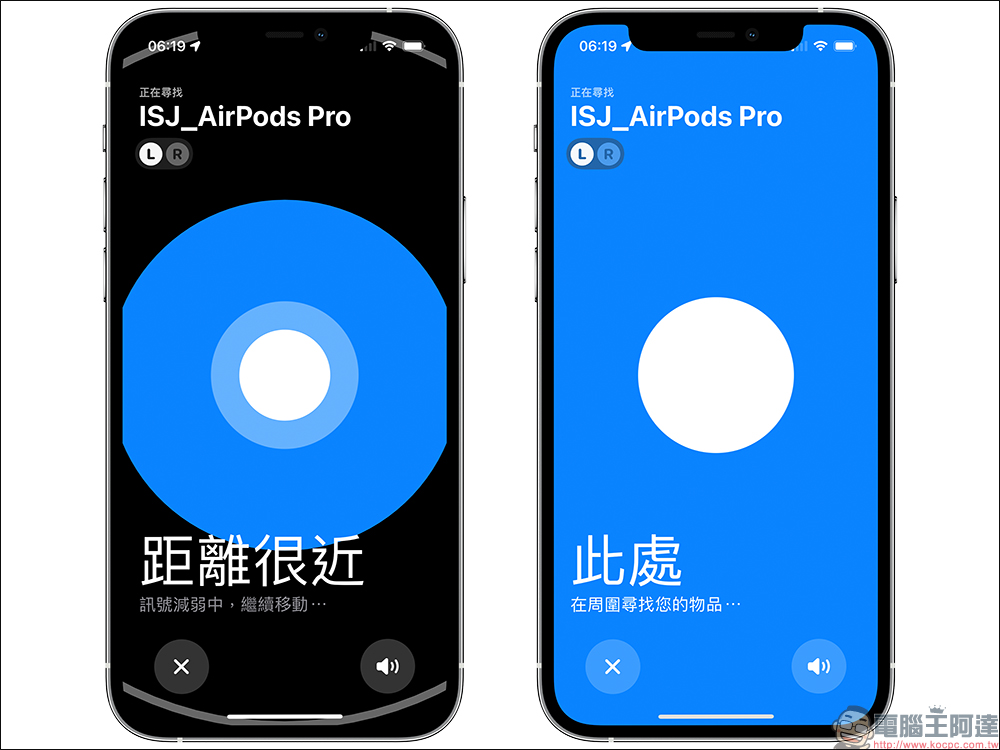 Apple 正式推送為 AirPods Pro 和 AirPods Max 支援「精確尋找」、「離身通知」功能的韌體更新 4A400 - 電腦王阿達 Apple 正式推送為 AirPods Pro 和 AirPods Max 支援「精確尋找」、「離身通知」功能的韌體更新 4A400 - 電腦王阿達