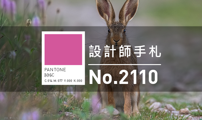 免費素材資源與線上工具整理,2021年10月號 - 電腦王阿達 設計師手札