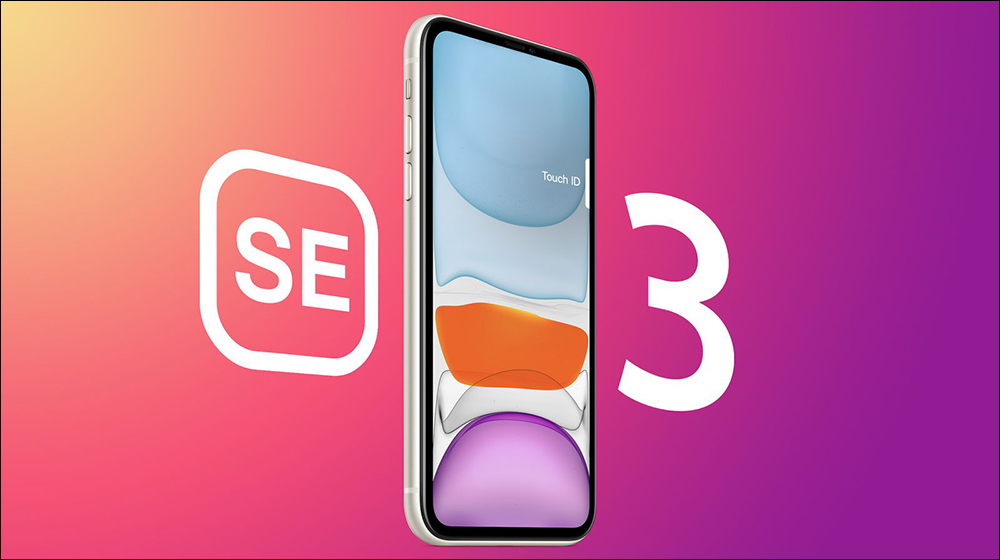網路流傳疑似 iPhone SE 3 樣機?其實只是改框的 iPhone 8 - 電腦王阿達 網路流傳疑似 iPhone SE 3 樣機?其實只是改框的 iPhone 8 - 電腦王阿達
