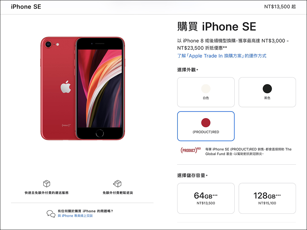 網路流傳疑似 iPhone SE 3 樣機?其實只是改框的 iPhone 8 - 電腦王阿達 網路流傳疑似 iPhone SE 3 樣機?其實只是改框的 iPhone 8 - 電腦王阿達