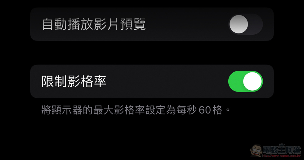 iPhone 13 與 12 Pro Max 在 DXOMARK 排名並列,分數細節有點意思 - 電腦王阿達 iPhone 13 與 12 Pro Max 在 DXOMARK 排名並列,分數細節有點意思 - 電腦王阿達