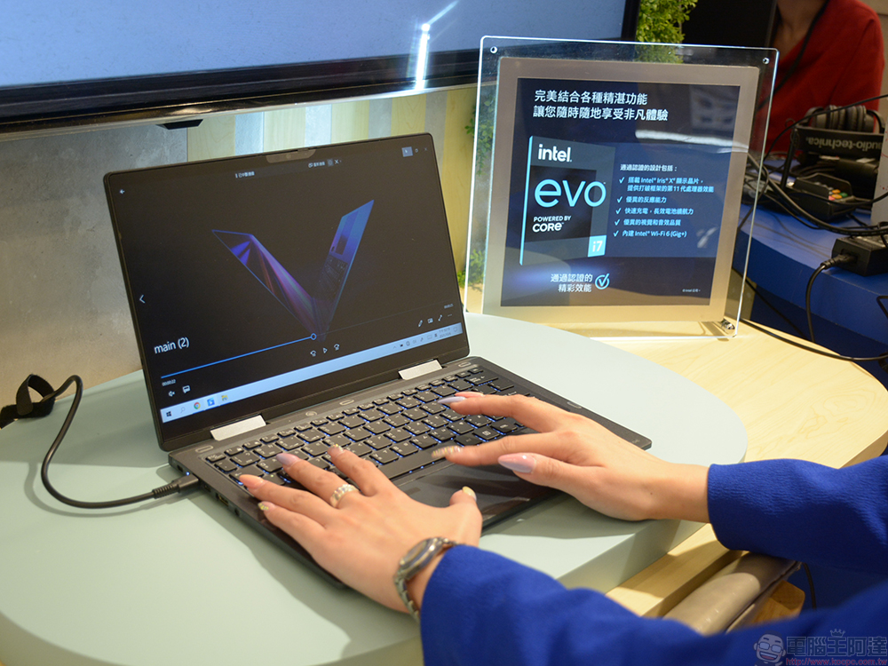 Windows 11 即日起免費升級開放全台 190 間體驗門市,消費再送時尚體驗禮 - 電腦王阿達 Windows 11 即日起免費升級開放全台 190 間體驗門市,消費再送時尚體驗禮 - 電腦王阿達