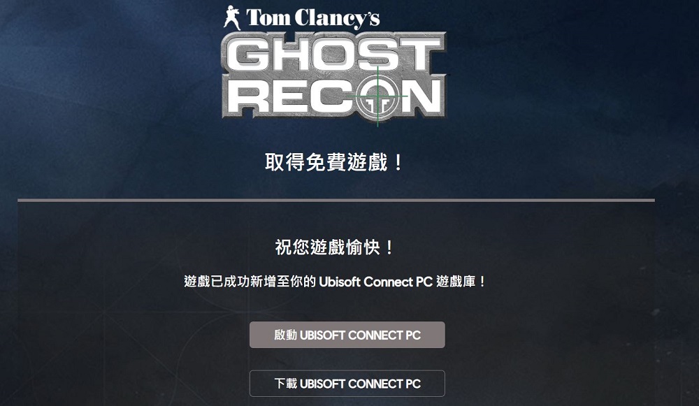 Ubisoft《火線獵殺》初代遊戲本體、續作DLC限時免費領取 - 電腦王阿達 Ubisoft《火線獵殺》初代遊戲本體、續作DLC限時免費領取 - 電腦王阿達