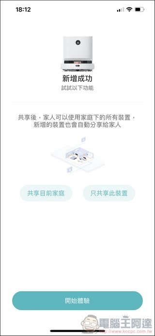 設定 (4) 設定 (4)