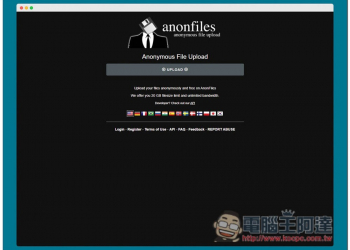 AnonFiles 匿名免費檔案分享空間，永久保存、單檔最大 20GB - 電腦王阿達