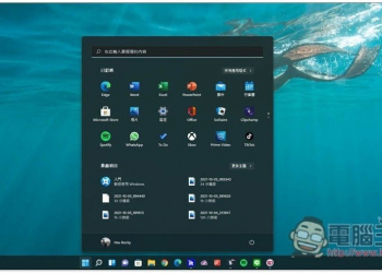 Windows 11 的首個更新推出，竟使 AMD Ryzen Cpu 的表現更差 - 電腦王阿達