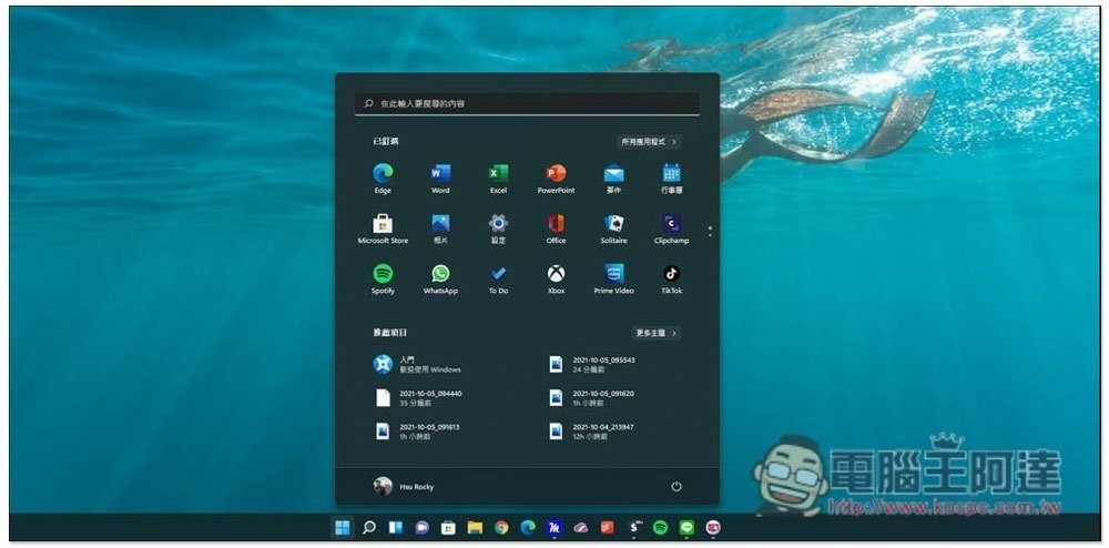 傳微軟將推出搭配 Windows 11 SE 系統的入門級 Surface 電腦,與 Chromebook 爭教育市場 - 電腦王阿達 傳微軟將推出搭配 Windows 11 SE 系統的入門級 Surface 電腦,與 Chromebook 爭教育市場 - 電腦王阿達